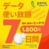 Thumbnail of related posts 158