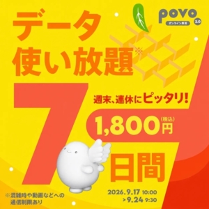 Thumbnail of post image 014